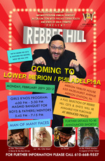 RebbeeHillPhillyPoster1 2